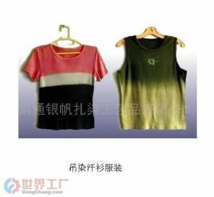 批發(fā)段染扎染服裝(圖)價(jià)格_批發(fā)段染扎染服裝(圖)廠家_世界工廠網(wǎng)產(chǎn)品信息庫(kù)