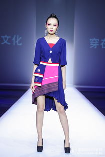 張珂嘉 穿在身上的文化 致敬中國多民族服裝服飾文化